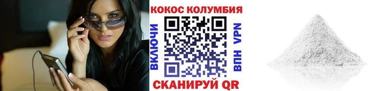 Купить закладку Марихуана  Галлюциногенные грибы  Гашиш  СК  Меф  Cocaine  Ханты-Мансийск