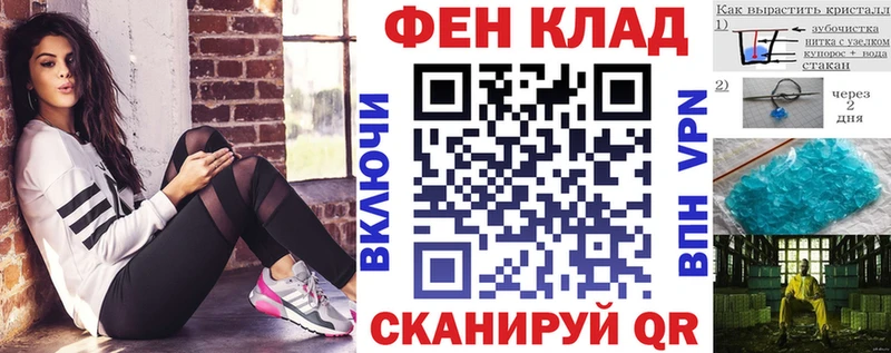 АМФЕТАМИН 98%  Купить закладки  Ханты-Мансийск 