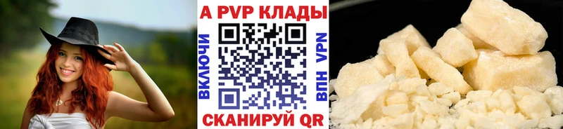 APVP СК КРИС  Купить где  Ханты-Мансийск 