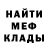 Метадон methadone ALFANSO OFFICIEL