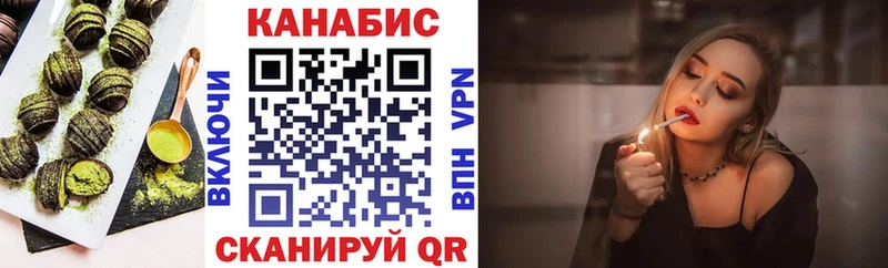 Еда ТГК конопля  Купить где  Ханты-Мансийск 