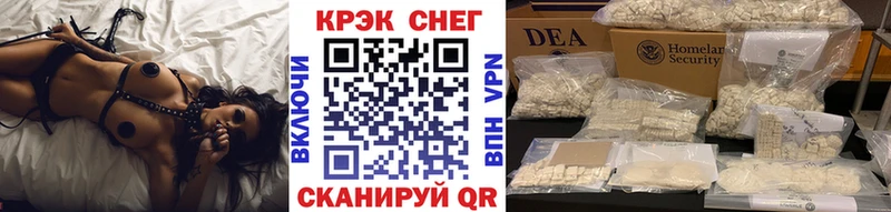 Купить  Ханты-Мансийск  COCAIN 97% 