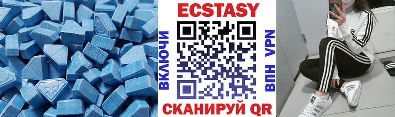 Экстази 99%  Купить  Ханты-Мансийск 