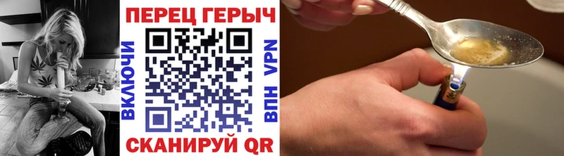 Купить закладки  Ханты-Мансийск  ГЕРОИН герыч 