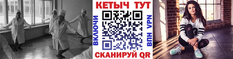 Кетамин VHQ  Купить закладки  Ханты-Мансийск 