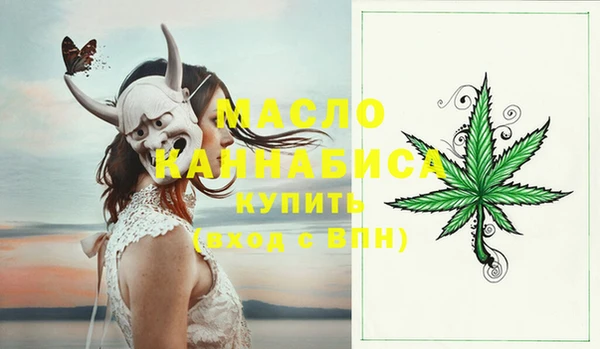первитин Беломорск