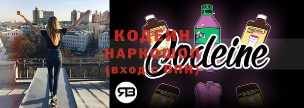 альфа пвп VHQ Белоозёрский