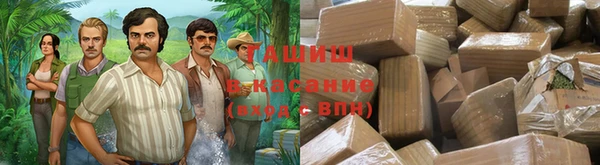 амфетамин Белокуриха