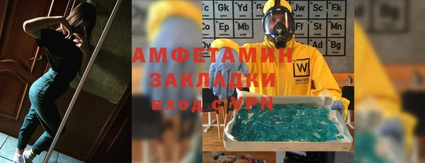 альфа пвп VHQ Белоозёрский
