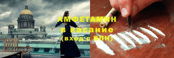 первитин Беломорск