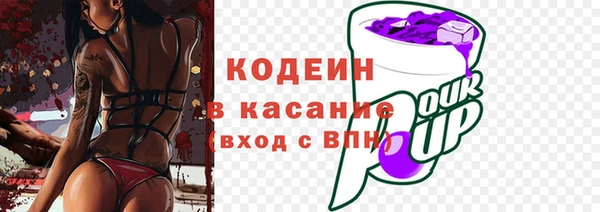 альфа пвп VHQ Белоозёрский