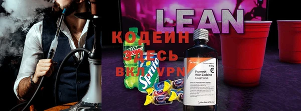 альфа пвп VHQ Белоозёрский