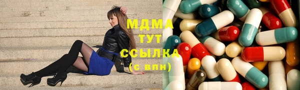 альфа пвп VHQ Белоозёрский