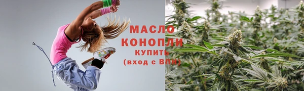 первитин Беломорск