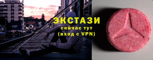 первитин Беломорск