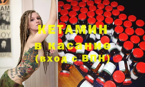 альфа пвп VHQ Белоозёрский