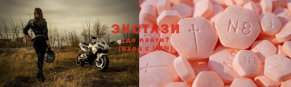 амфетамин Белокуриха