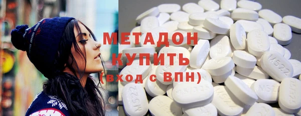 амфетамин Белокуриха