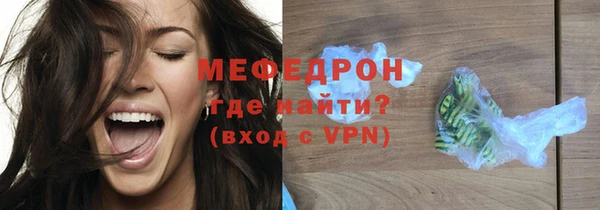 амфетамин Белокуриха
