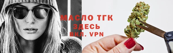 первитин Беломорск
