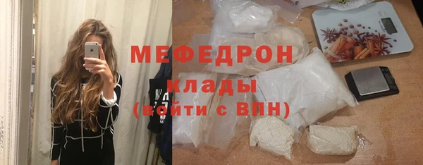 альфа пвп VHQ Белоозёрский