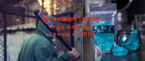 альфа пвп VHQ Белоозёрский