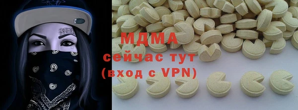 альфа пвп VHQ Белоозёрский