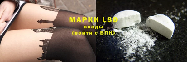 первитин Беломорск