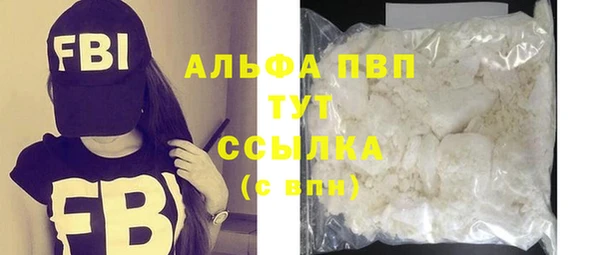 амфетамин Белокуриха