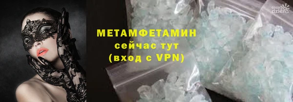 амфетамин Белокуриха