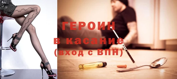 первитин Беломорск