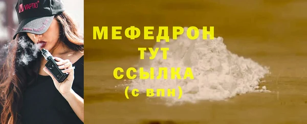 амфетамин Белокуриха