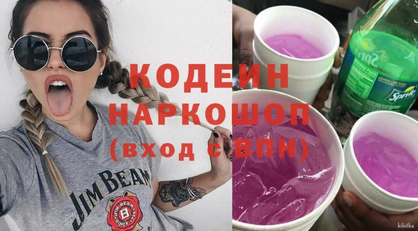 первитин Беломорск