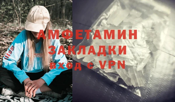 альфа пвп VHQ Белоозёрский