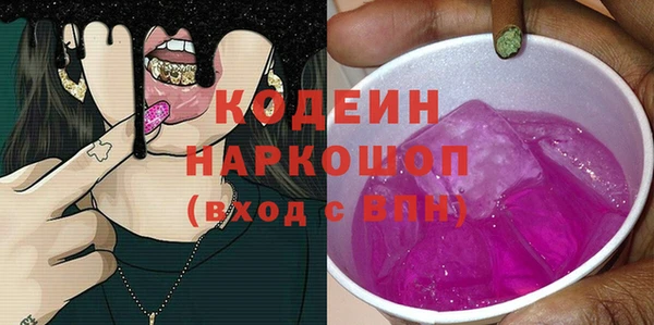 альфа пвп VHQ Белоозёрский