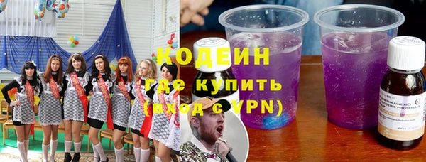 первитин Беломорск