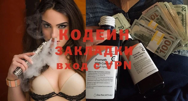 амфетамин Белокуриха