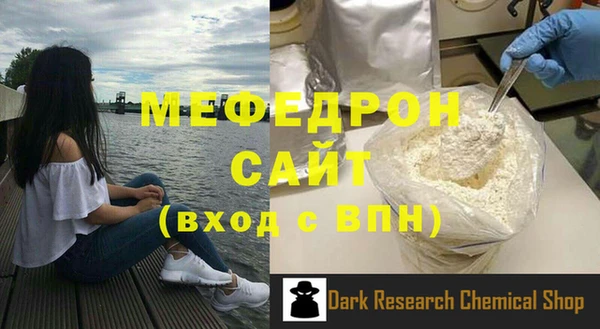амфетамин Белокуриха