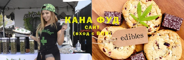 амфетамин Белокуриха