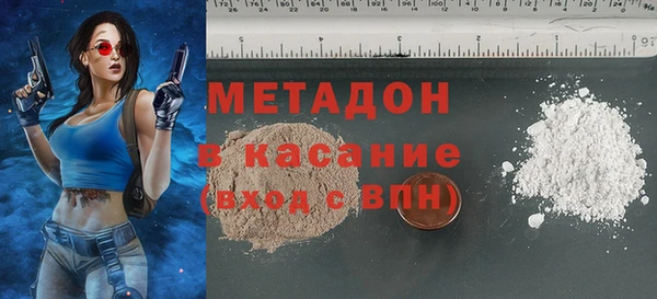 амфетамин Белокуриха