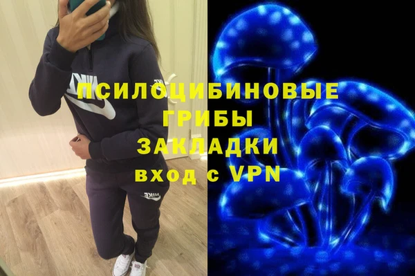 альфа пвп VHQ Белоозёрский