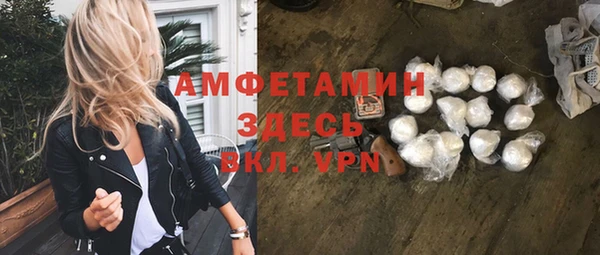 первитин Беломорск