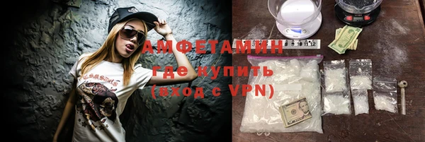 альфа пвп VHQ Белоозёрский