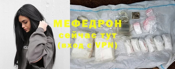 первитин Беломорск