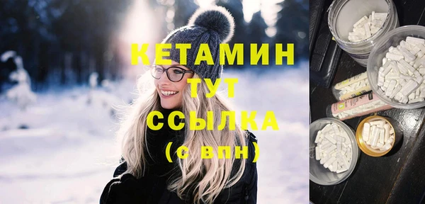 первитин Беломорск