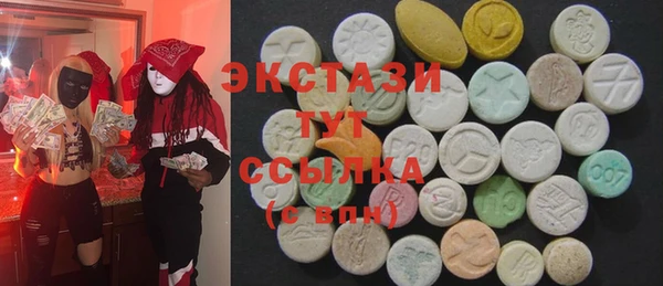 первитин Беломорск