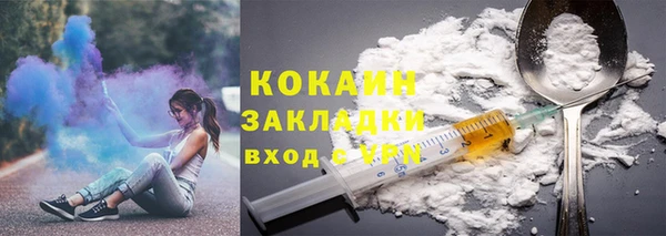 альфа пвп VHQ Белоозёрский