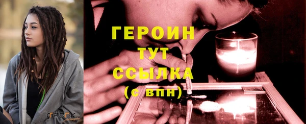 первитин Беломорск