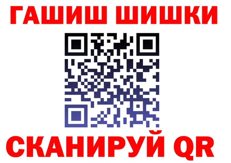 Героин VHQ tor даркнет omg Ханты-Мансийск