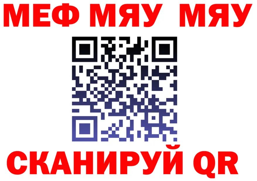 АМФ Premium ссылка маркетплейс MEGA Ханты-Мансийск
